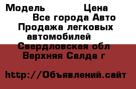  › Модель ­ 2 132 › Цена ­ 318 000 - Все города Авто » Продажа легковых автомобилей   . Свердловская обл.,Верхняя Салда г.